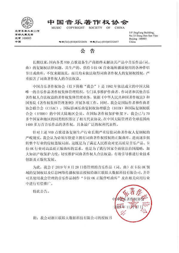 1574930163495695.jpg 600公告.jpg