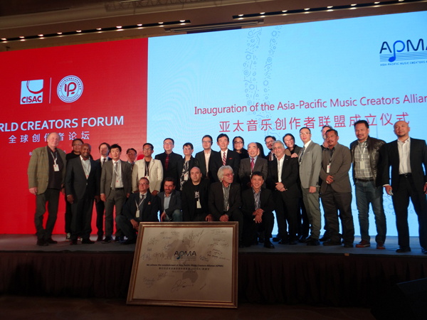 APMA 成立合影缩小.jpg