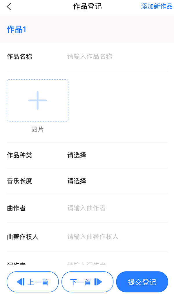 131作品登记.jpg