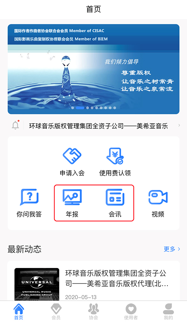 411公示信息.jpg
