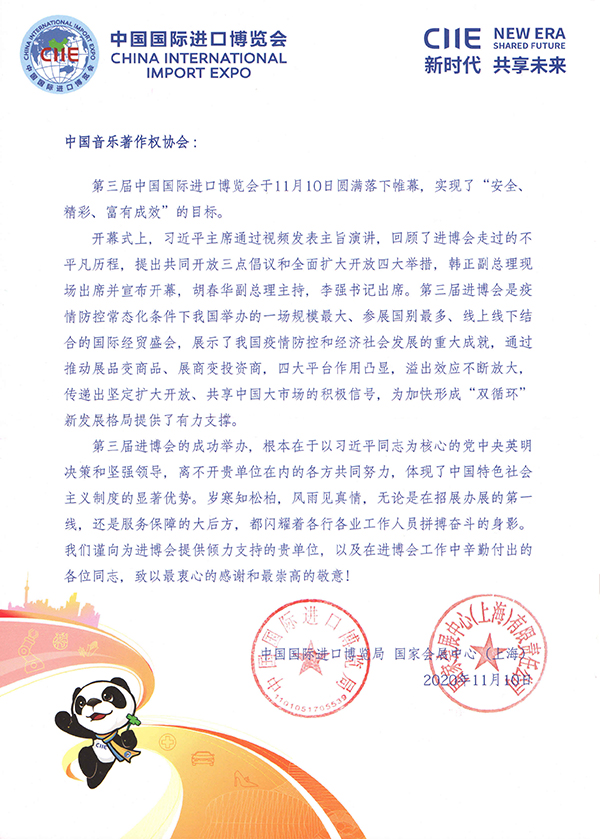 微信图片_20201210142621.jpg